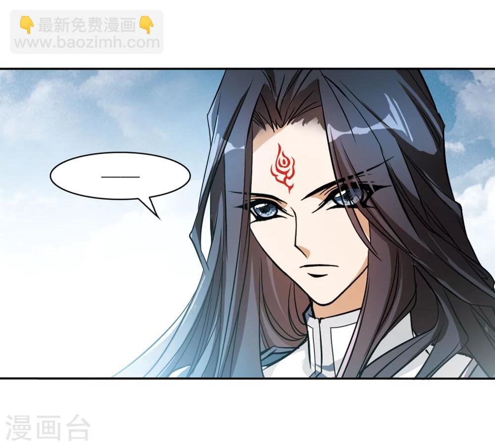 第55话 仙剑大会(6)