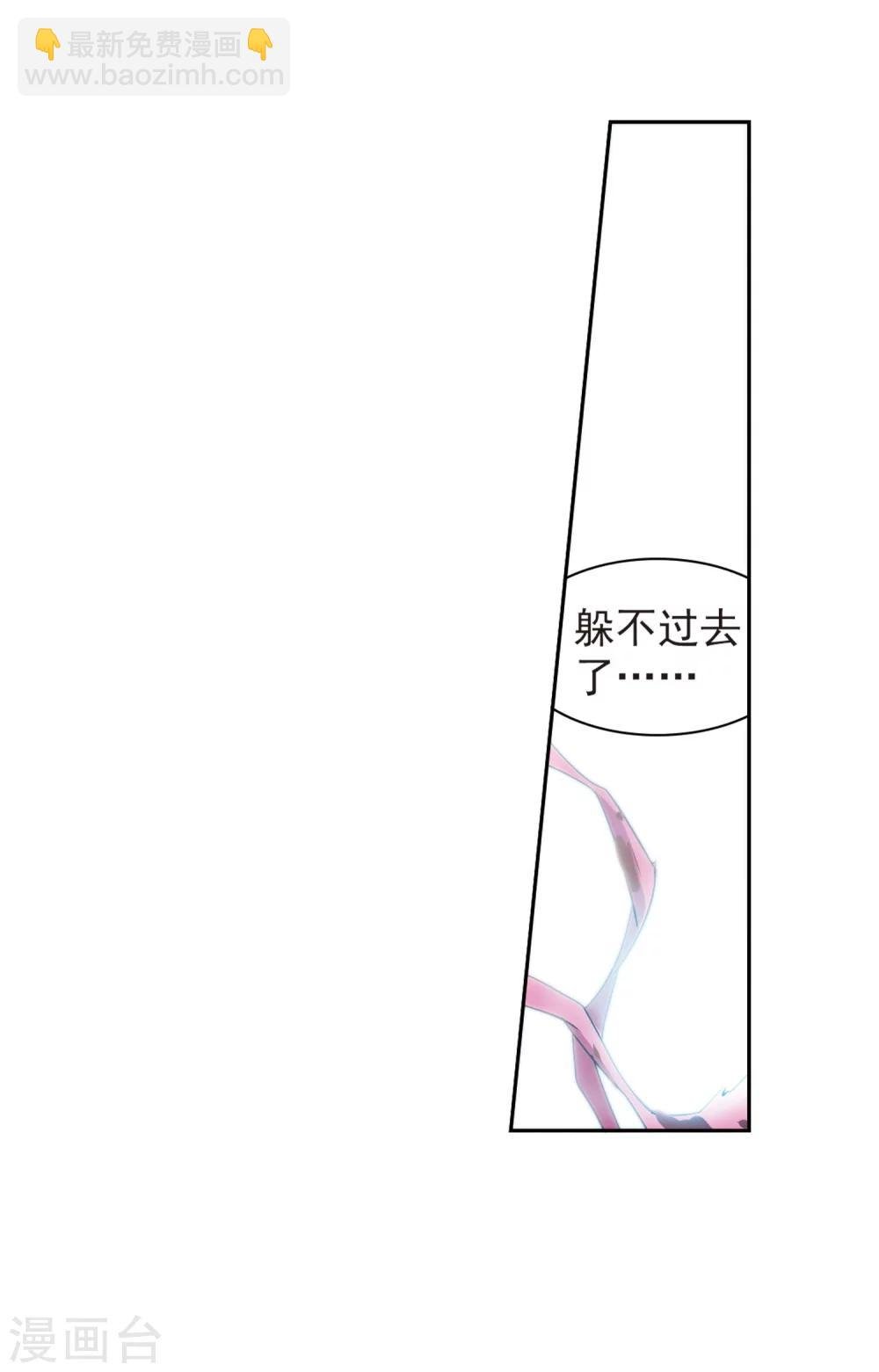第55话 仙剑大会(6)