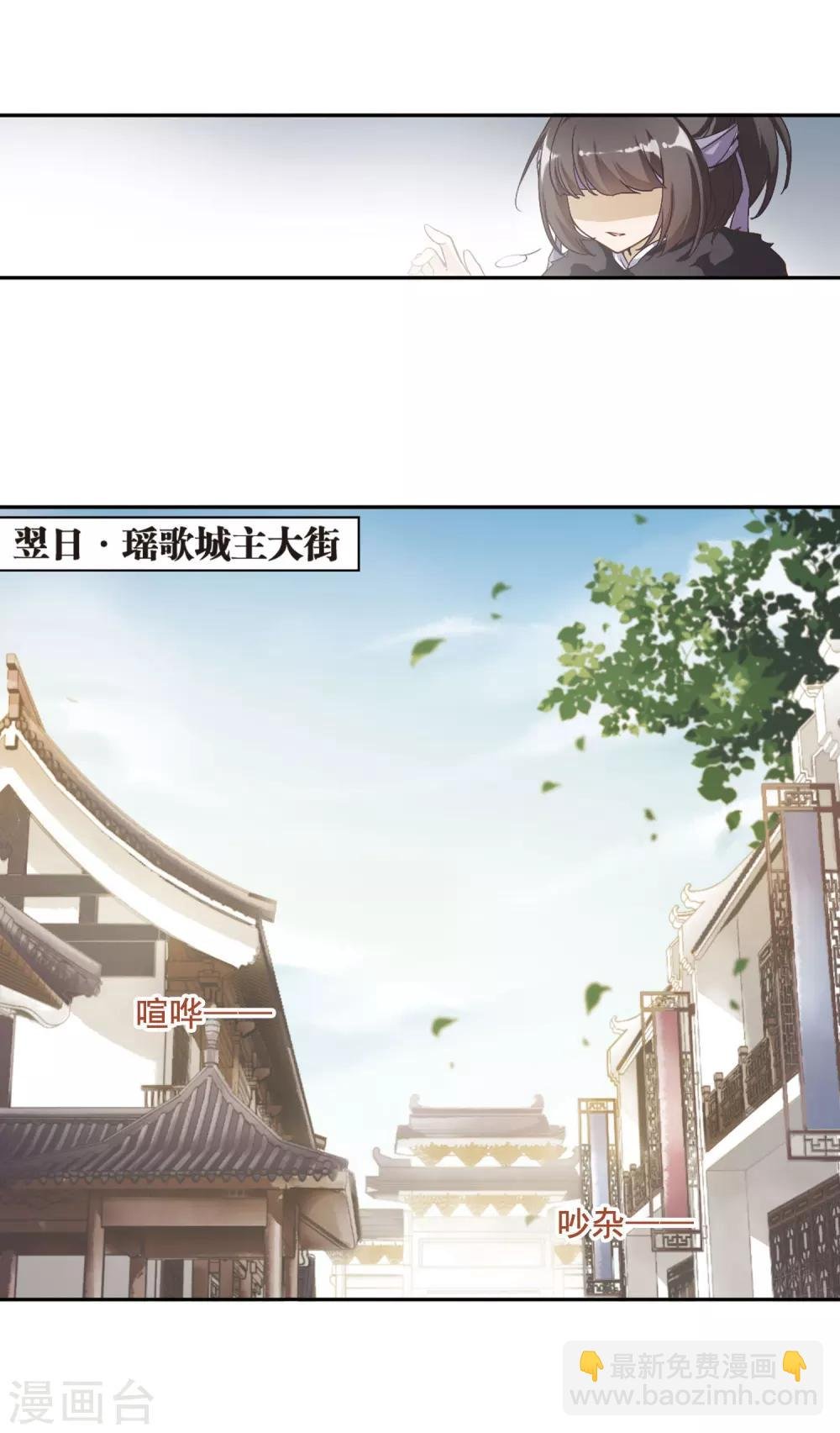 第6话 萝卜排队