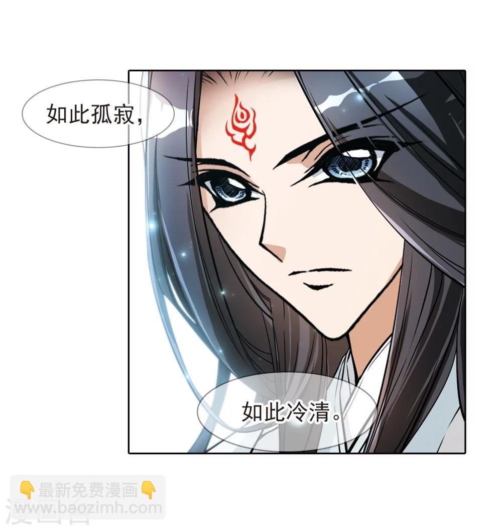 第62话 朝夕相对(2)