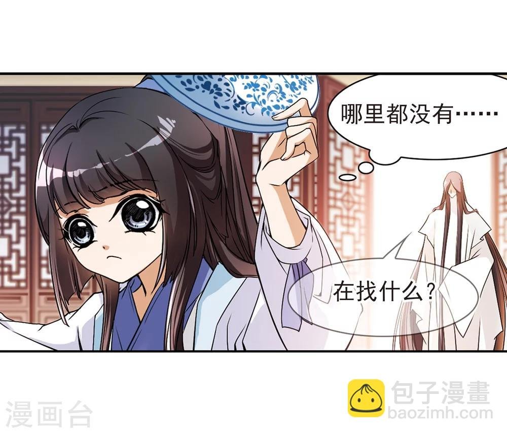 第62话 朝夕相对(2)