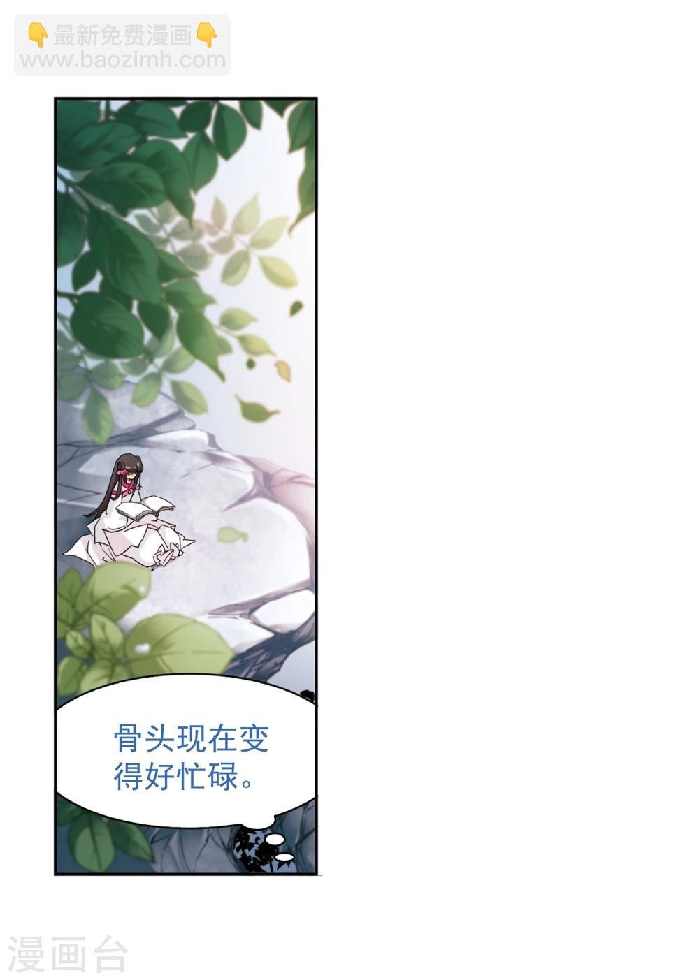 第64话 朝夕相对(4)