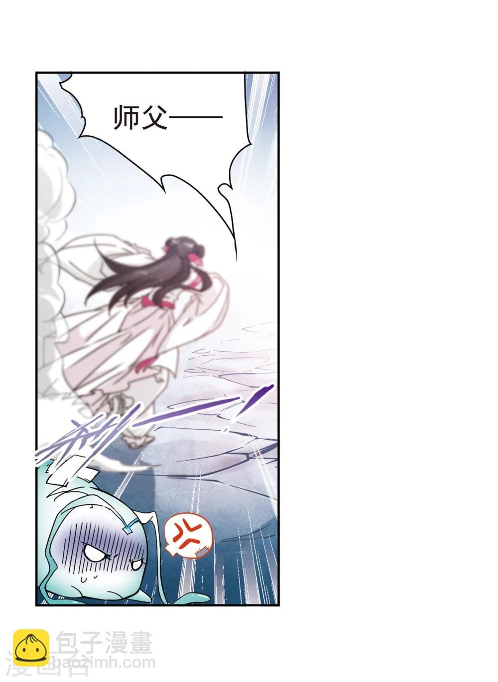 第64话 朝夕相对(4)