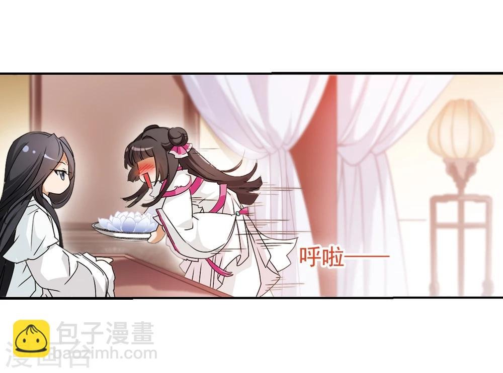 第64话 朝夕相对(4)