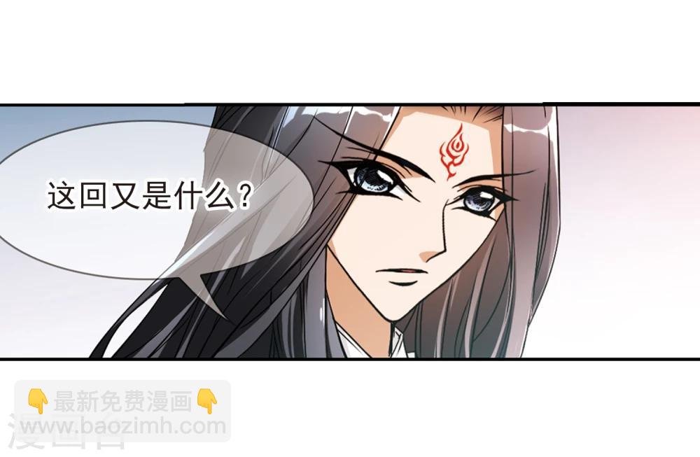 第64话 朝夕相对(4)