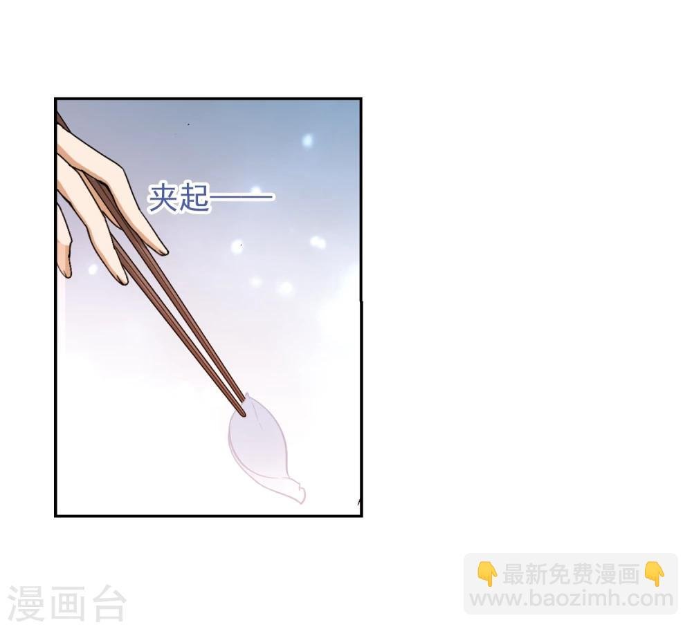 第64话 朝夕相对(4)