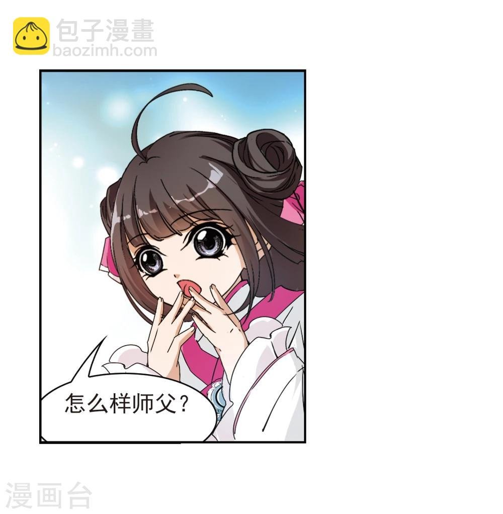 第64话 朝夕相对(4)