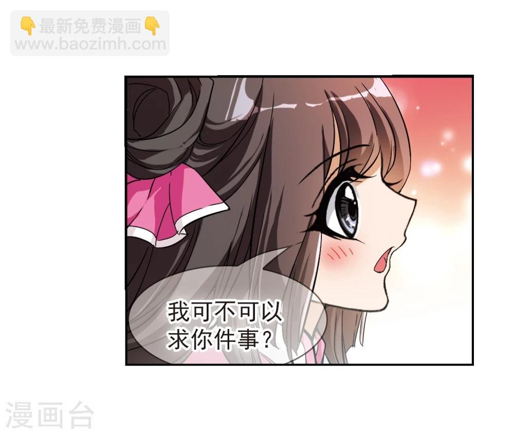 第64话 朝夕相对(4)