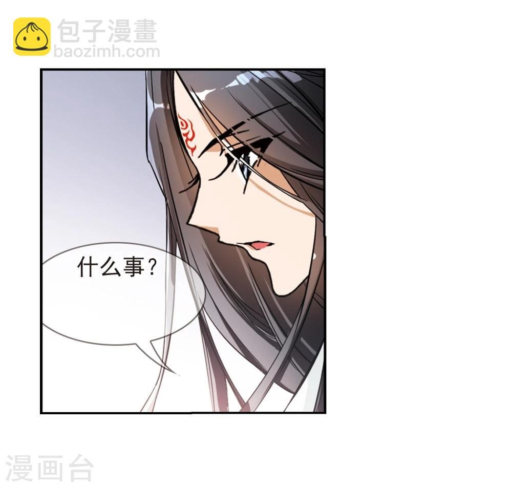 第64话 朝夕相对(4)