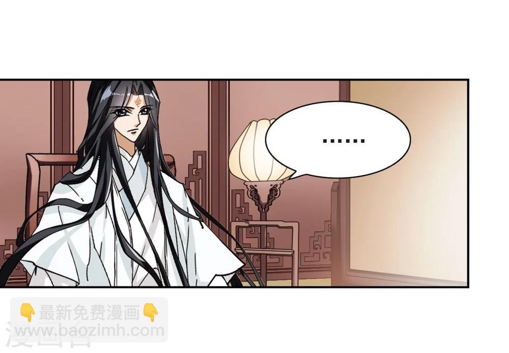 第64话 朝夕相对(4)