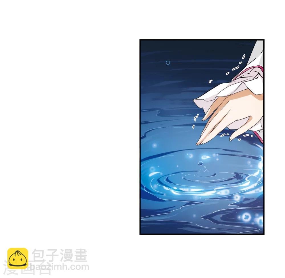 第74话 丹青难描(1)