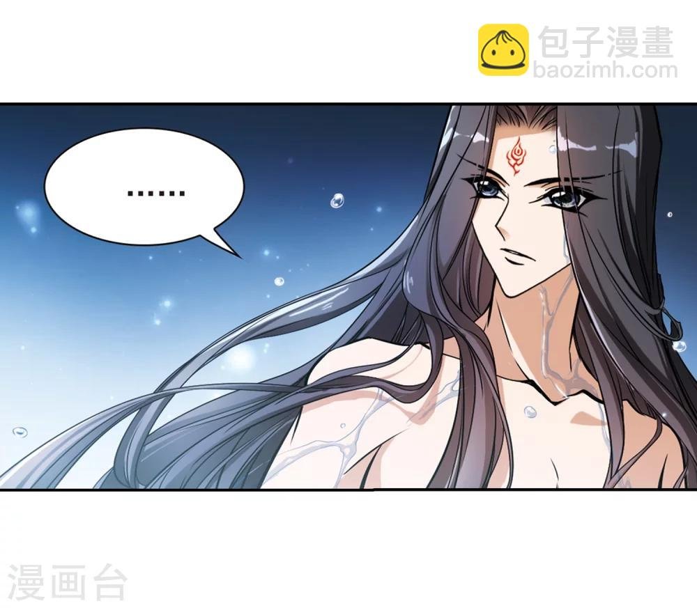 第74话 丹青难描(1)