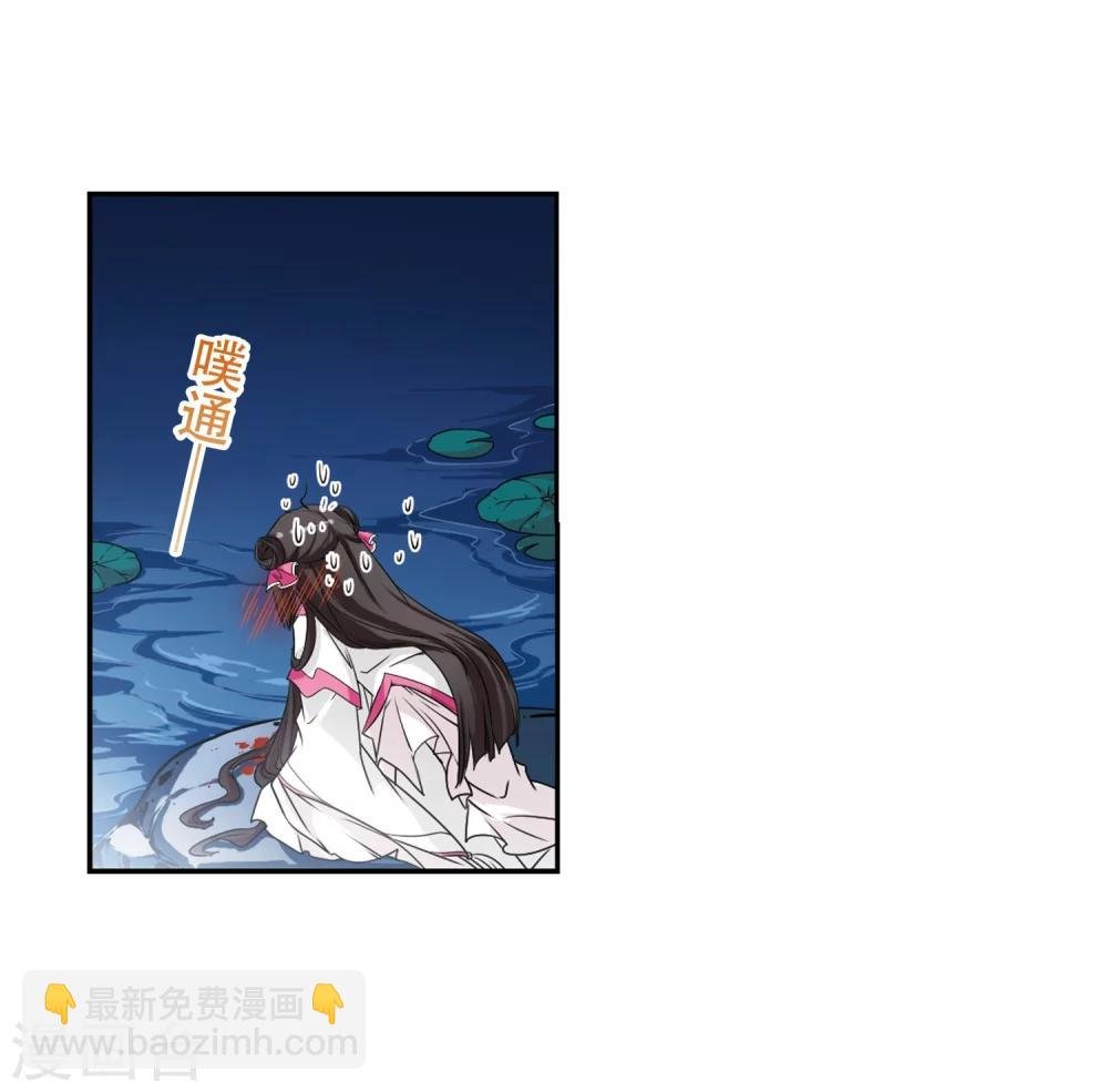 第74话 丹青难描(1)