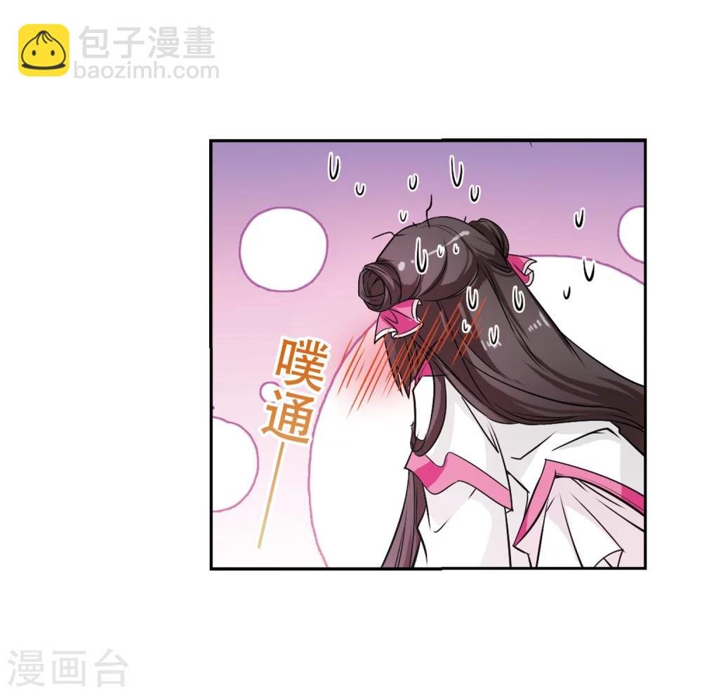 第74话 丹青难描(1)