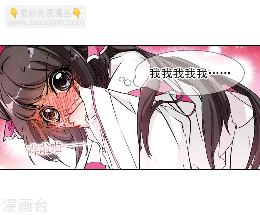 第74话 丹青难描(1)