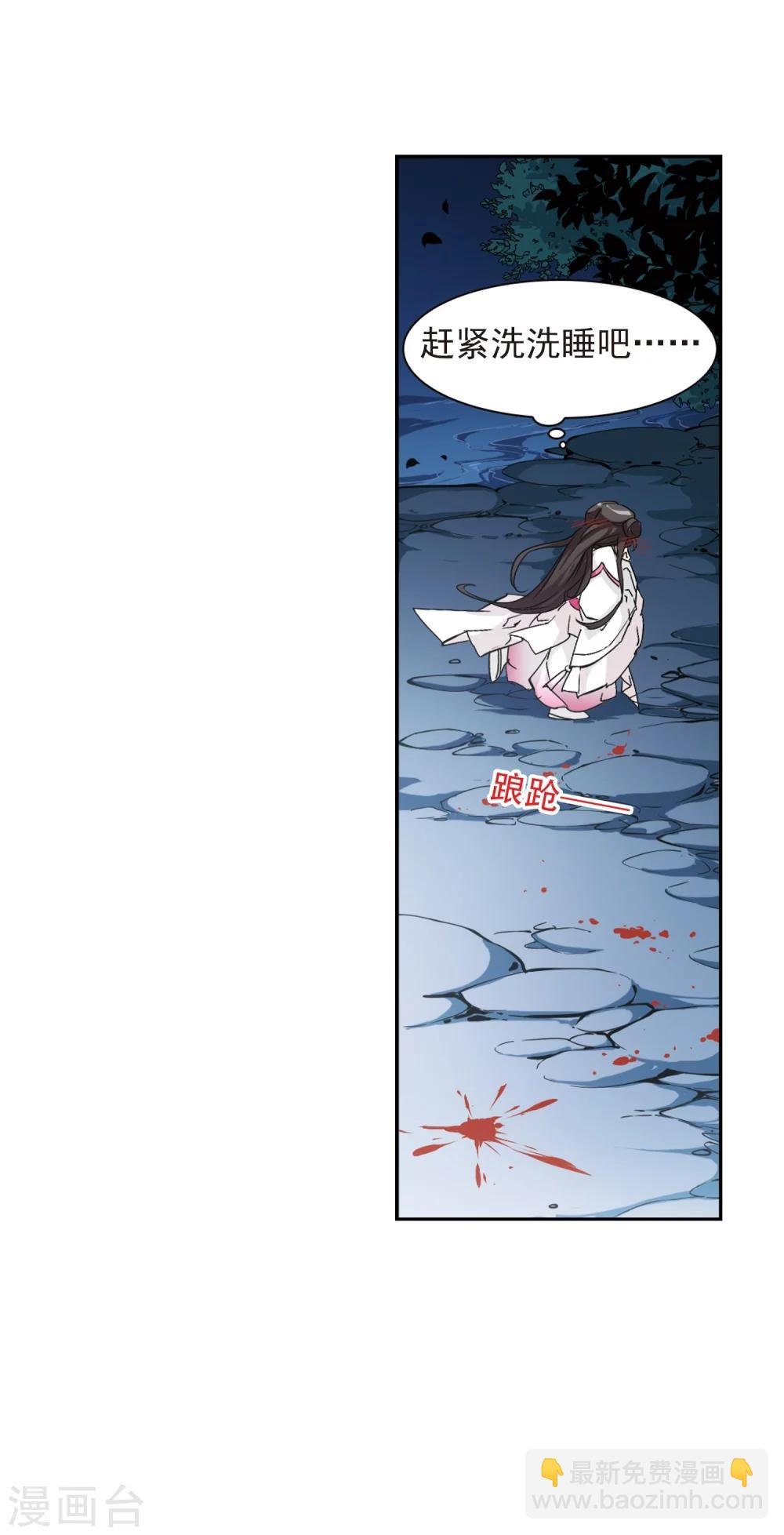 第74话 丹青难描(1)