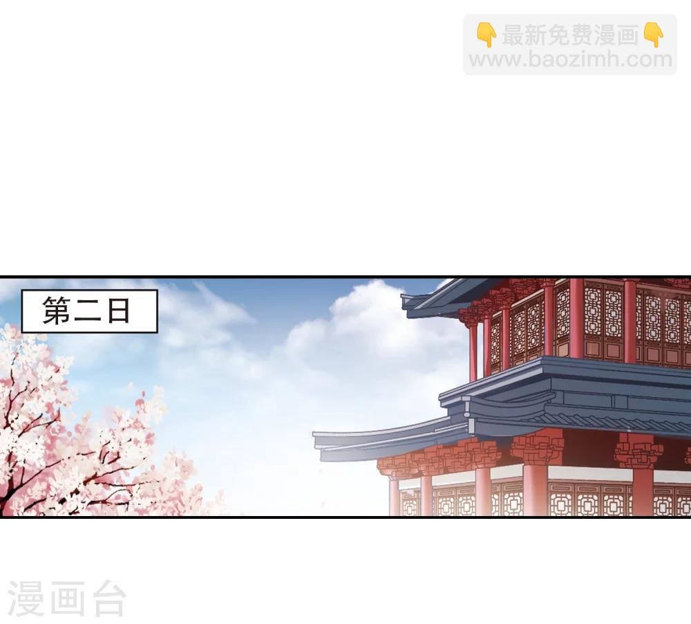 第74话 丹青难描(1)