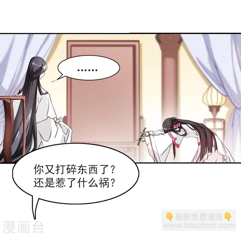 第74话 丹青难描(1)