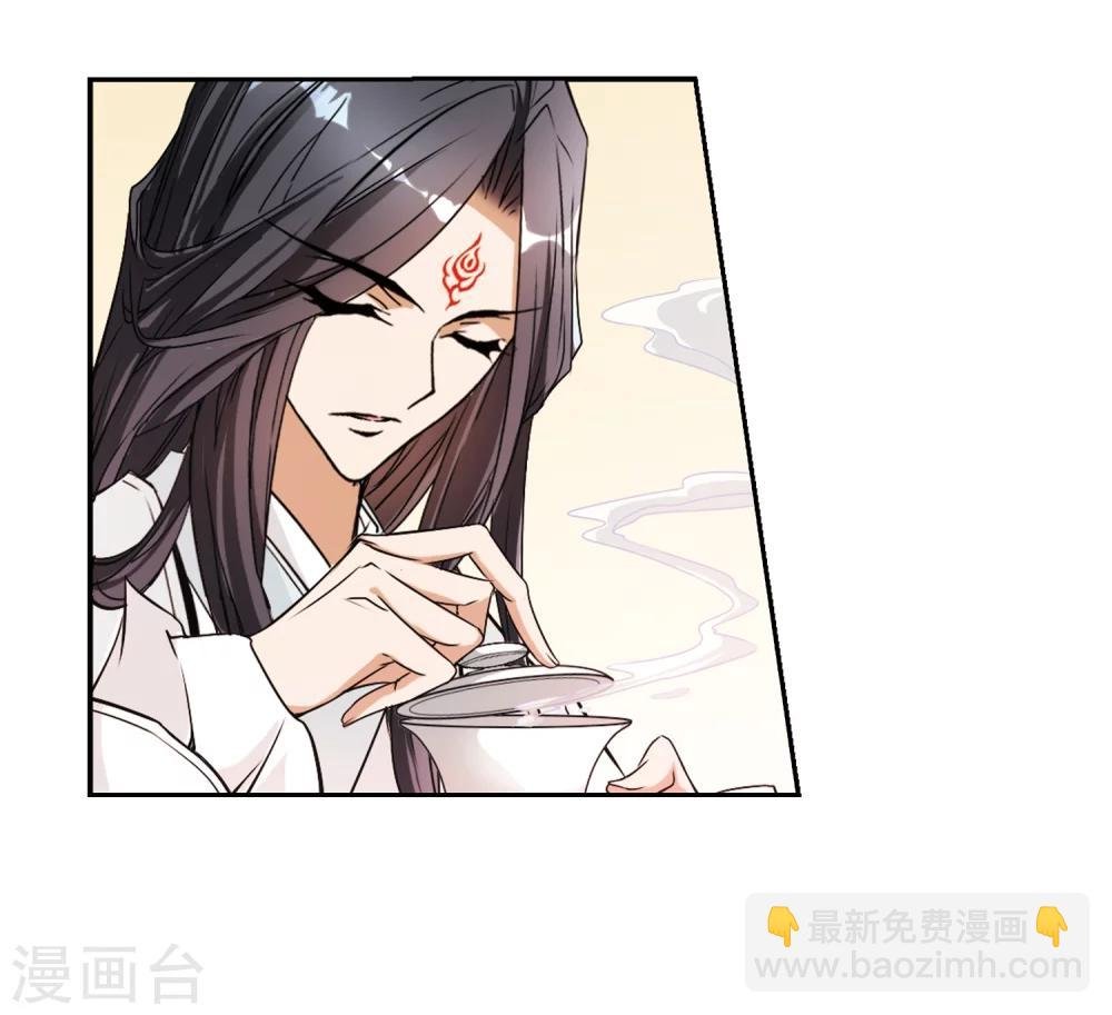 第74话 丹青难描(1)