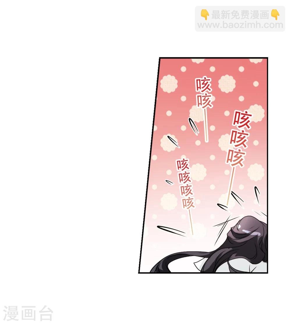 第74话 丹青难描(1)