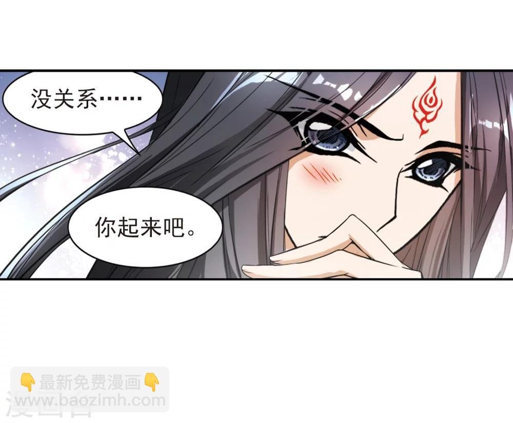 第74话 丹青难描(1)