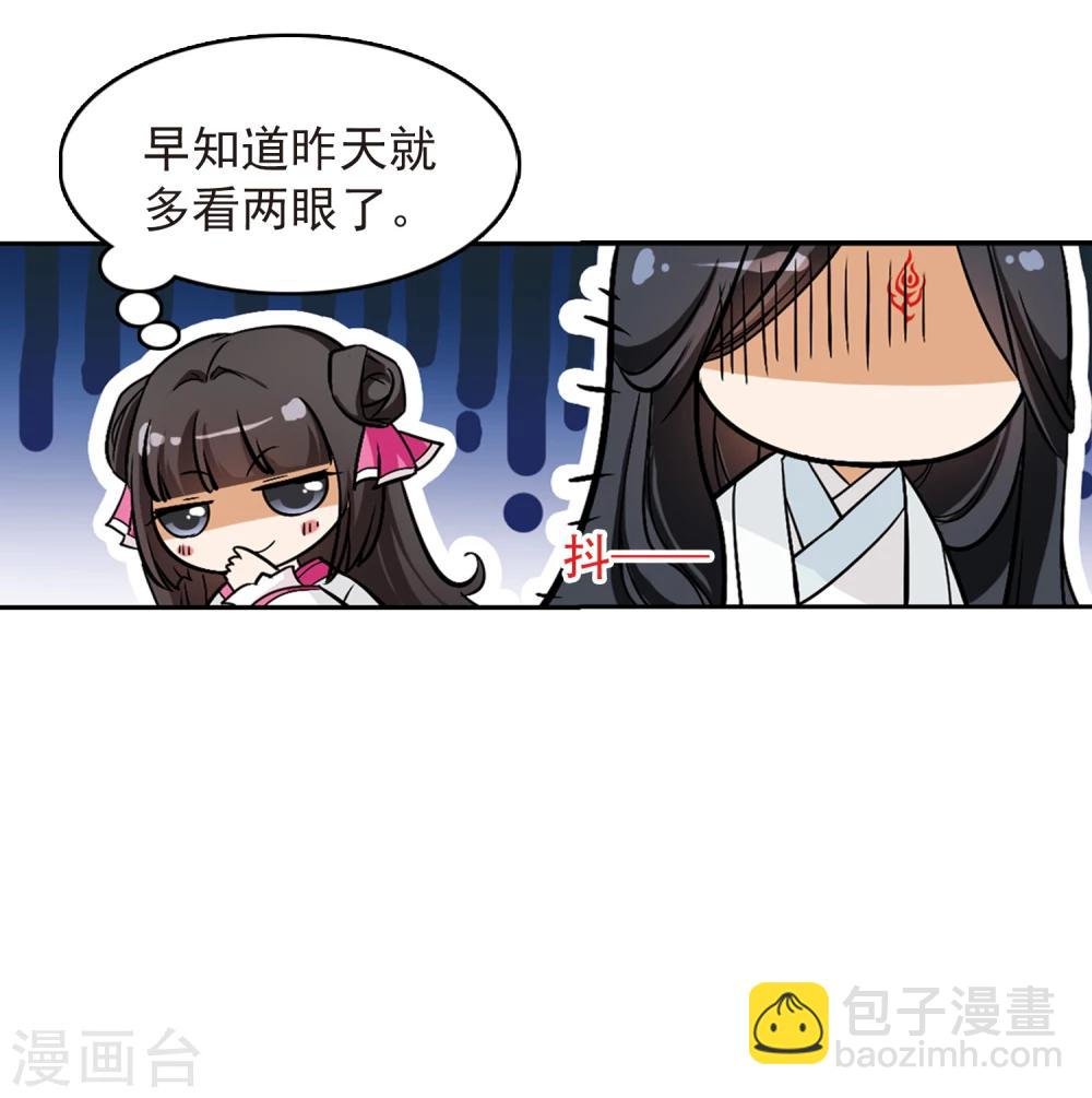 第74话 丹青难描(1)