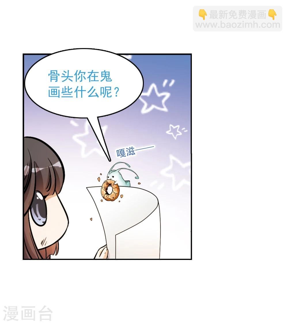 第74话 丹青难描(1)