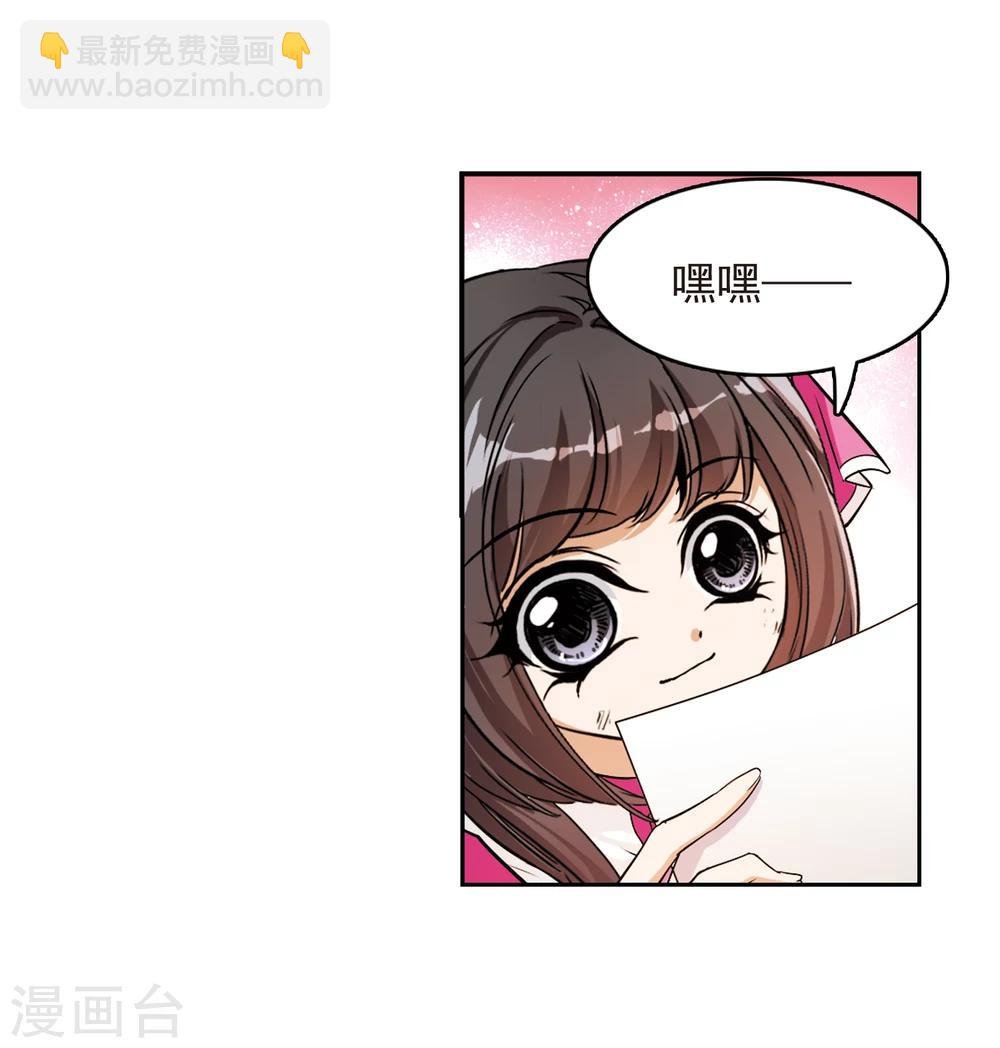第74话 丹青难描(1)