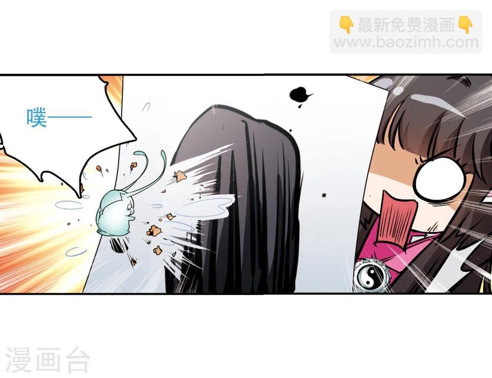 第74话 丹青难描(1)