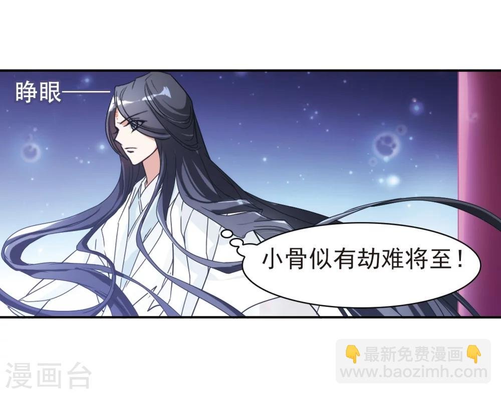 第80话 出乎意料(1)