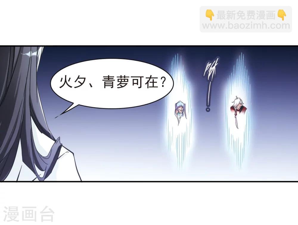 第80话 出乎意料(1)