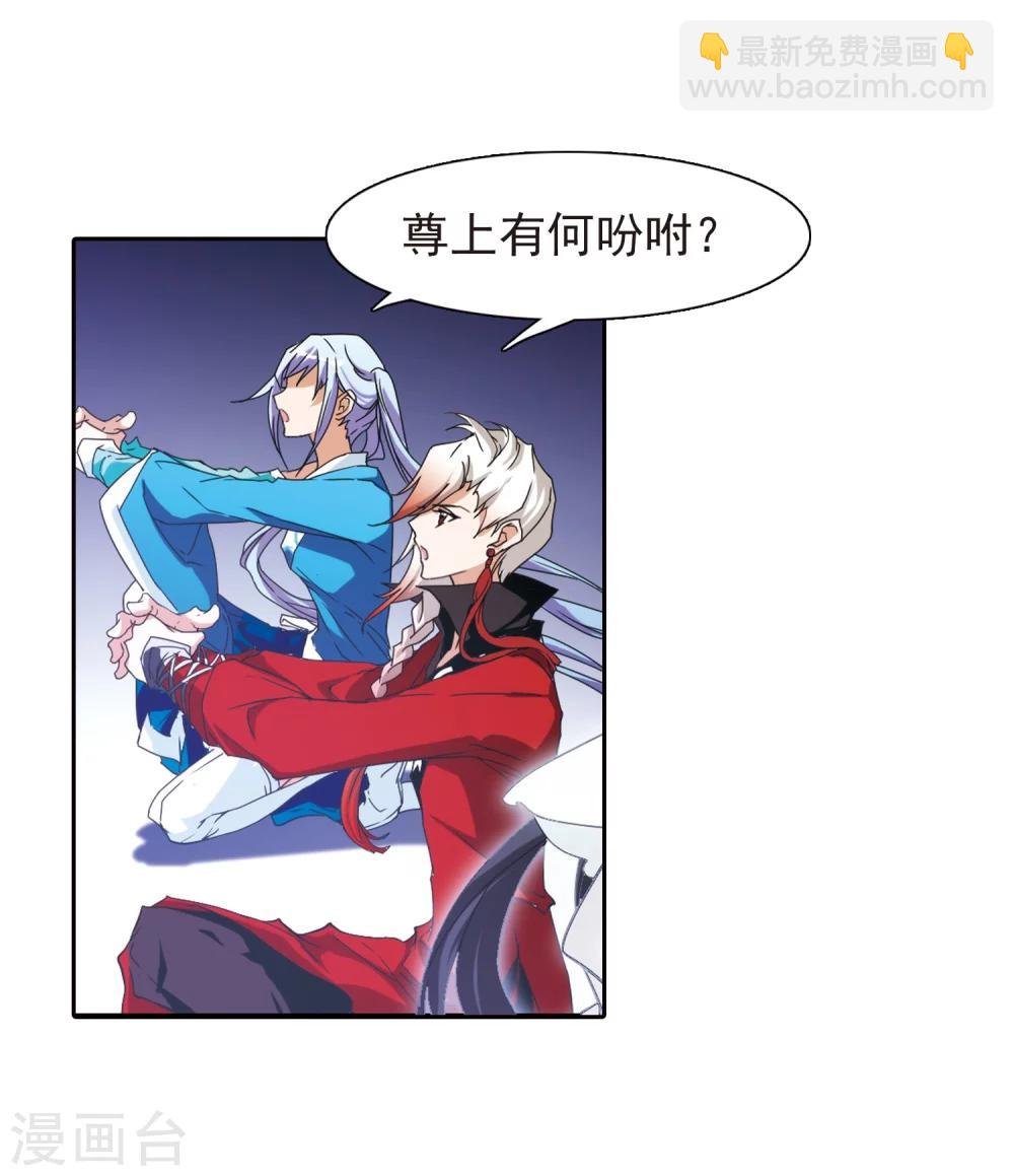 第80话 出乎意料(1)