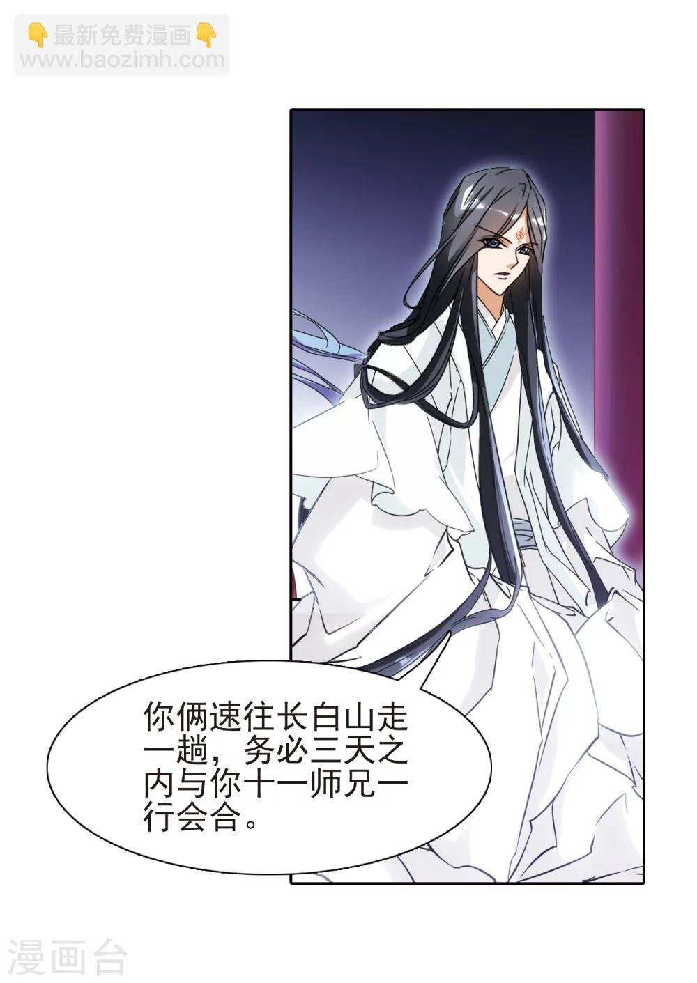 第80话 出乎意料(1)