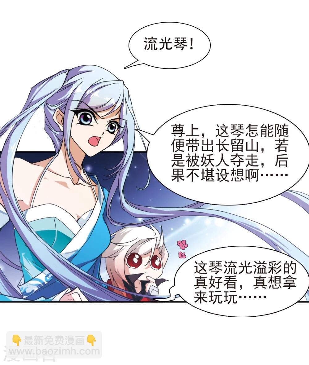 第80话 出乎意料(1)