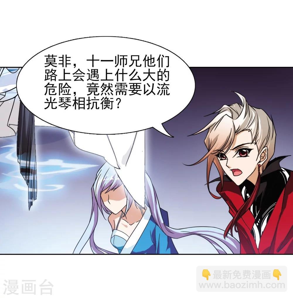 第80话 出乎意料(1)