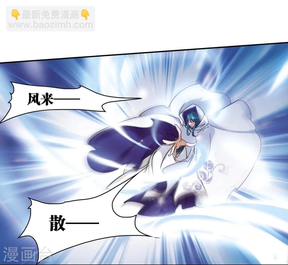 第80话 出乎意料(1)