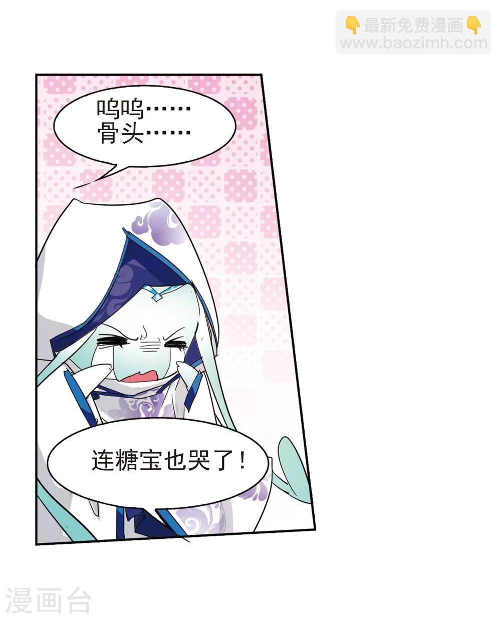 第80话 出乎意料(1)