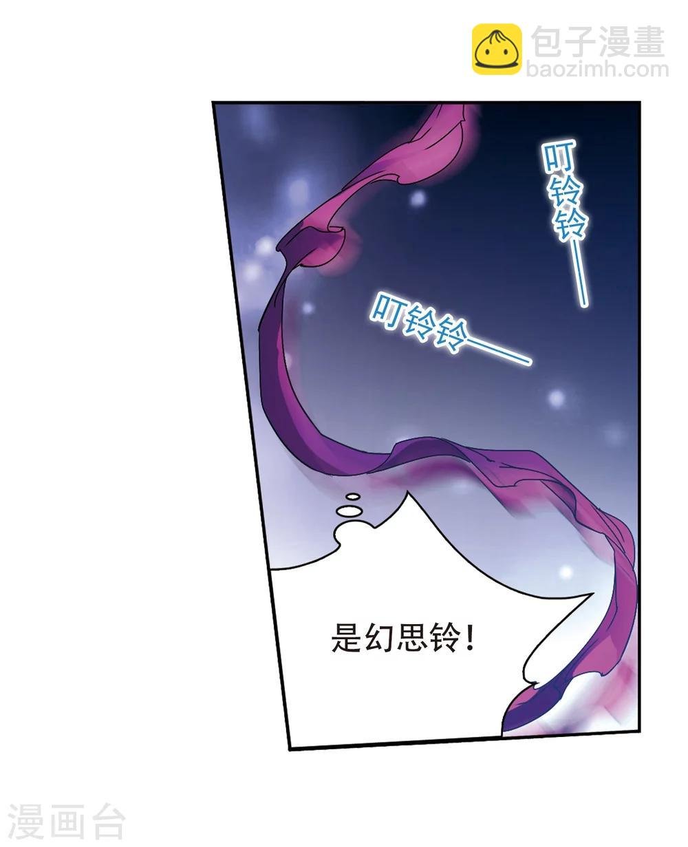 第80话 出乎意料(1)