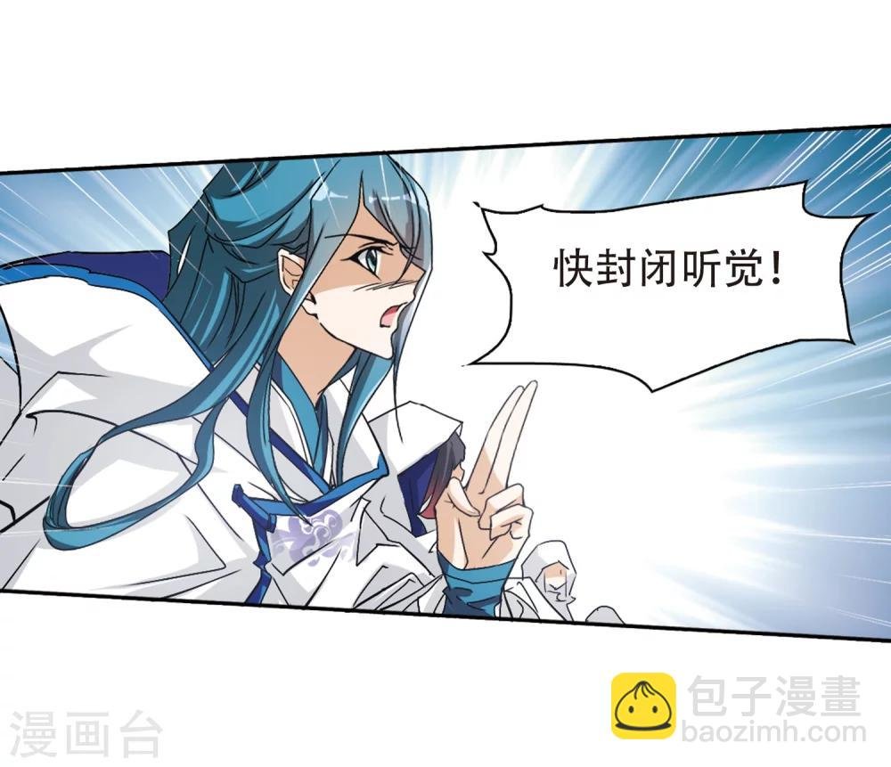 第80话 出乎意料(1)
