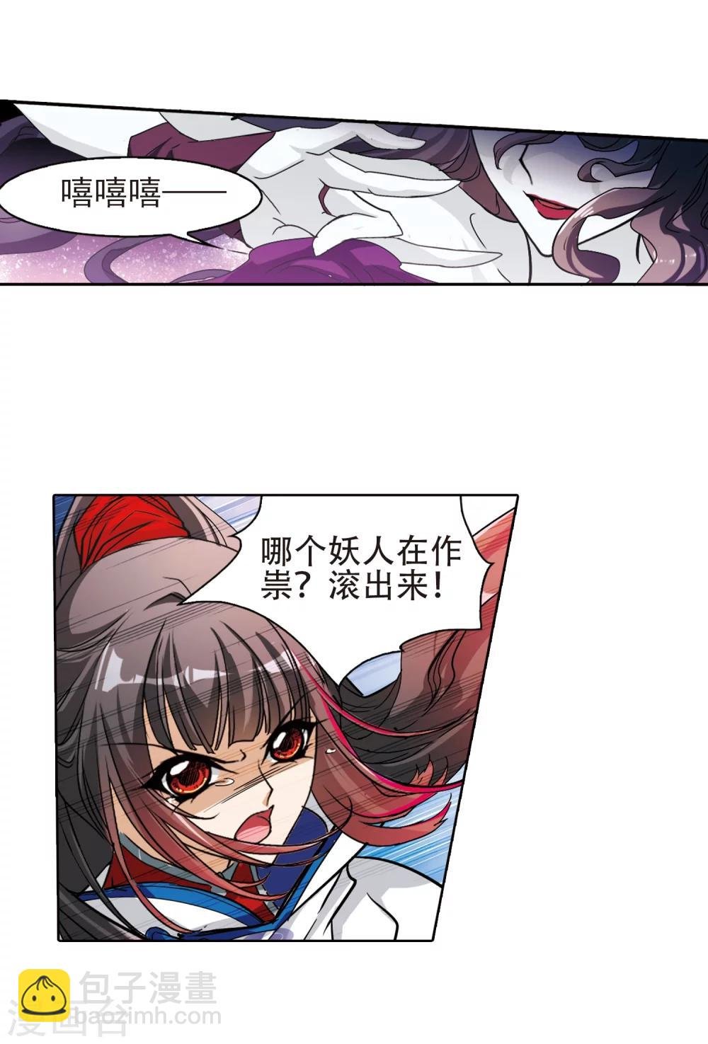 第80话 出乎意料(1)