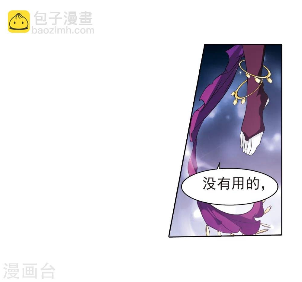 第80话 出乎意料(1)