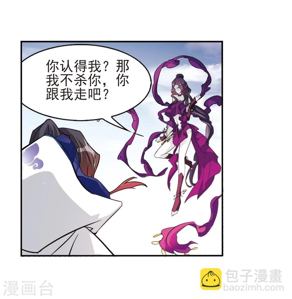 第80话 出乎意料(1)