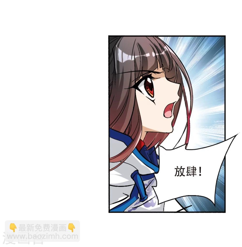 第80话 出乎意料(1)