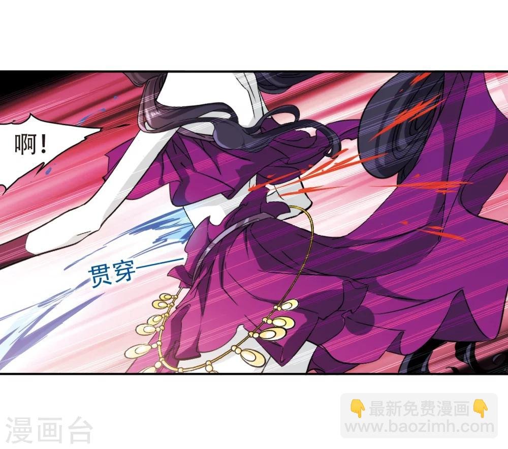 第82话 出乎意料(3)