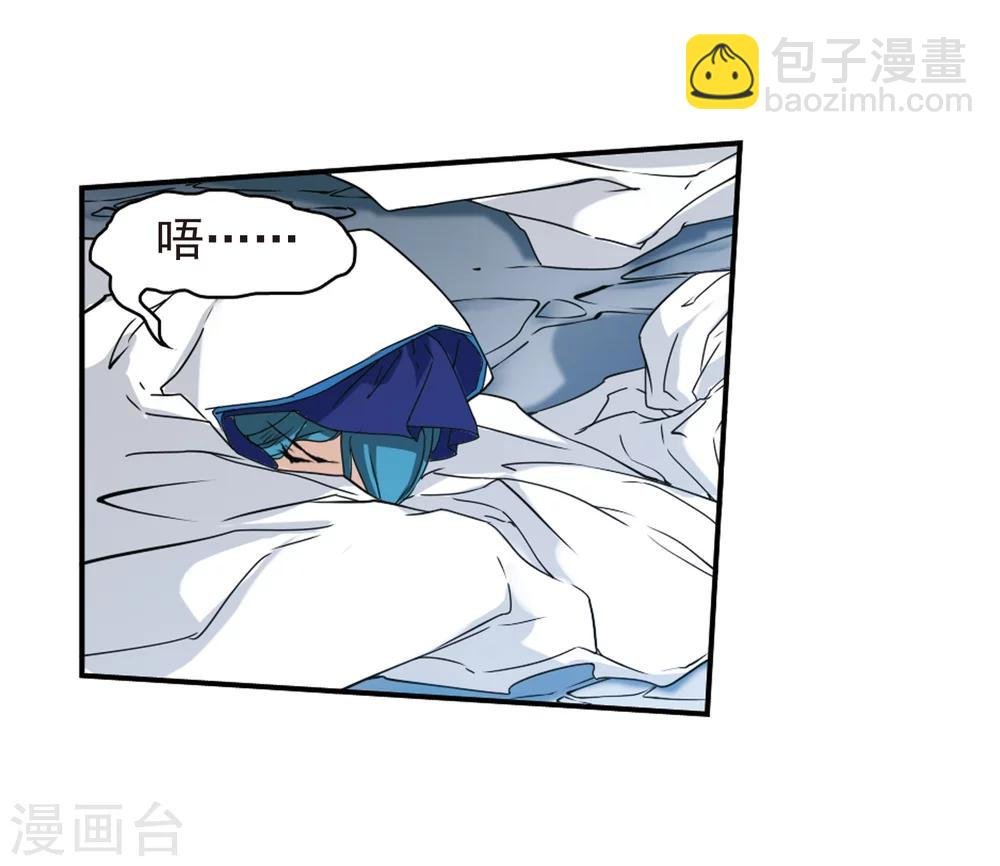 第82话 出乎意料(3)