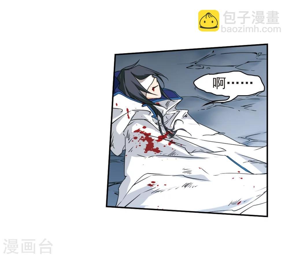 第82话 出乎意料(3)