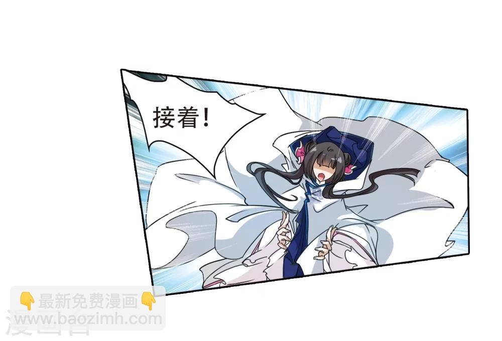 第82话 出乎意料(3)