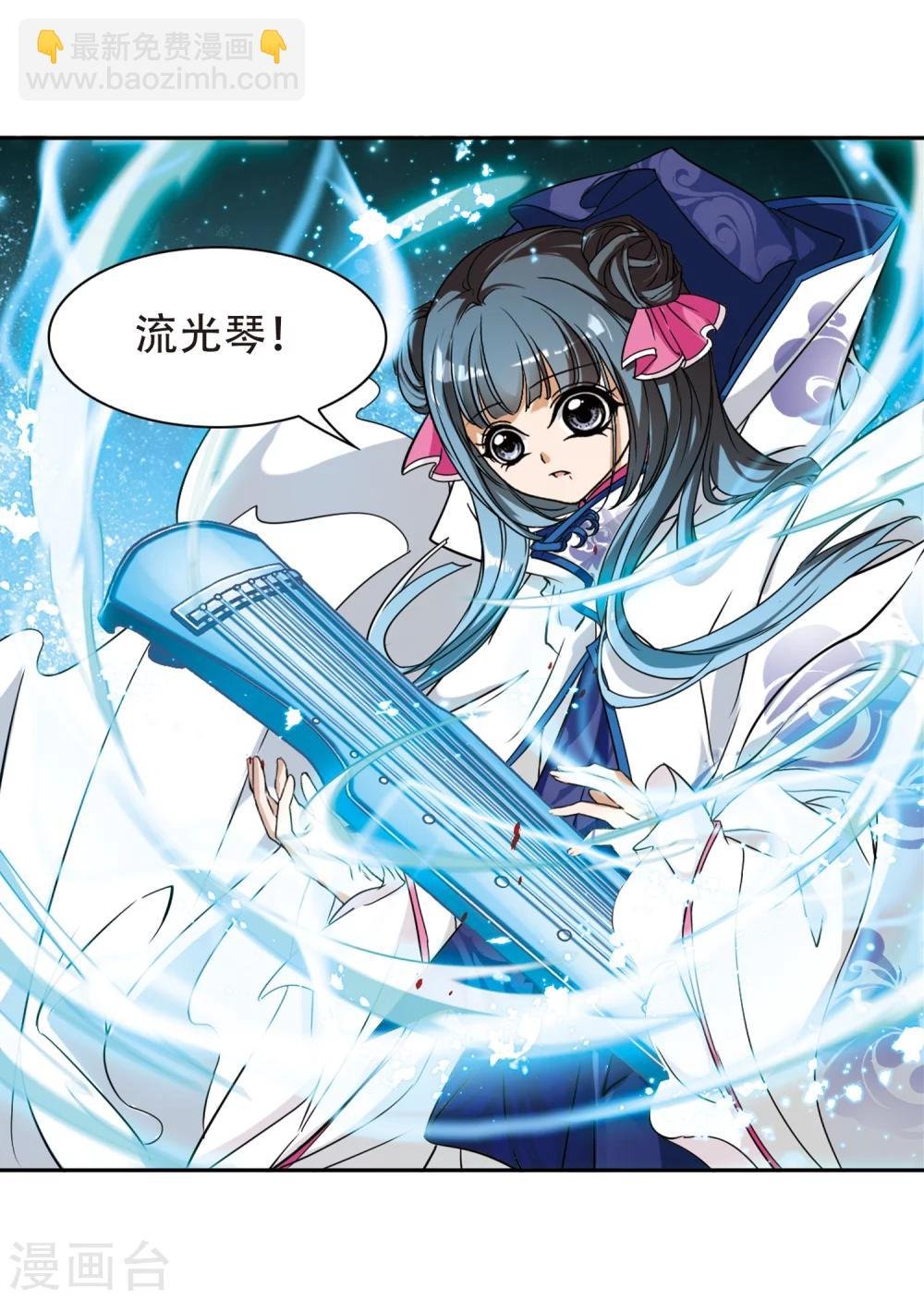 第82话 出乎意料(3)
