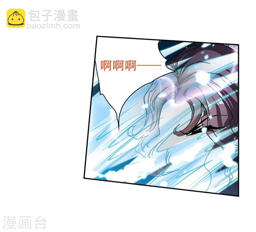 第82话 出乎意料(3)