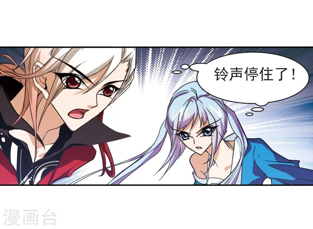 第82话 出乎意料(3)